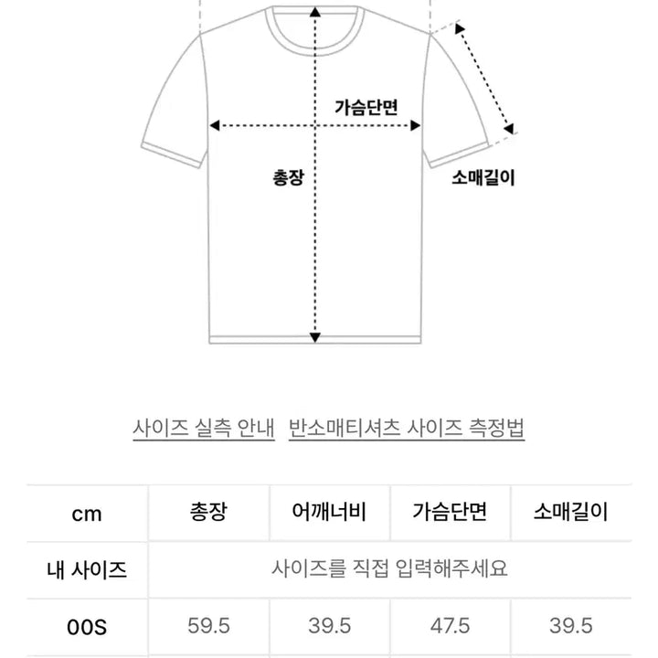 [BUNJANG] Kirsh Cherry Embroidered T-Shirt White / [미개봉 새상품]키르시 체리 자수 반팔 티셔츠 화이트