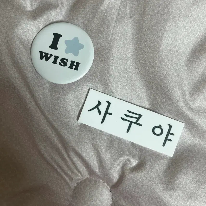 [BUNJANG] Wish Sakuya Pin Badge &amp; Name Tag Set / 위시 핀뱃지 사쿠야 명찰