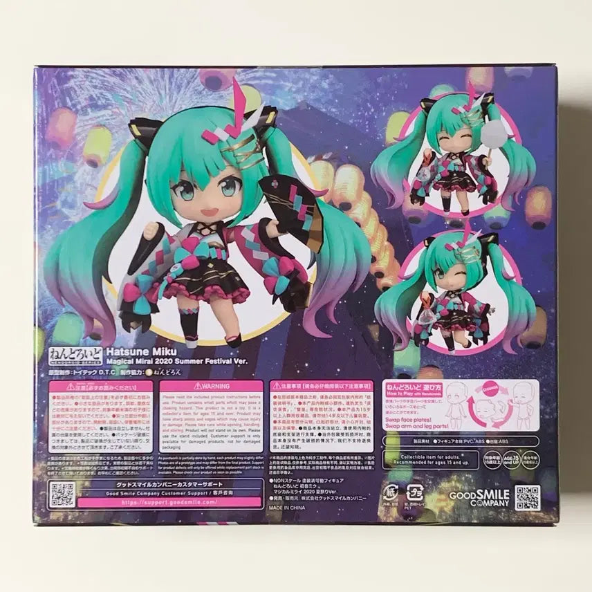 [BUNJANG] Good Smile Company Nendoroid Hatsune Miku Magical Mirai 2020 Summer Festival Ver. Figure / 하츠네 미쿠 넨도로이드 매지컬미라이 2020 여름 축제 Ver. 여츠리