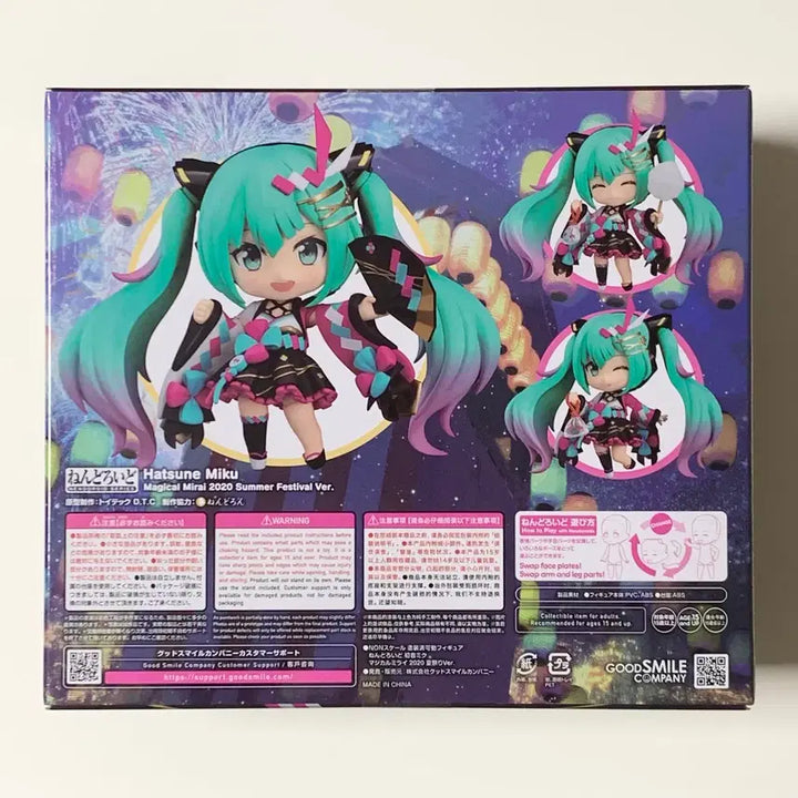 [BUNJANG] Good Smile Company Nendoroid Hatsune Miku Magical Mirai 2020 Summer Festival Ver. Figure / 하츠네 미쿠 넨도로이드 매지컬미라이 2020 여름 축제 Ver. 여츠리
