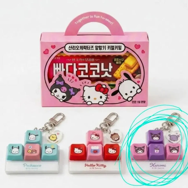 [BUNJANG] Sanrio Kuromi Keycap / 세븐일레븐 산리오키캡 *쿠로미
