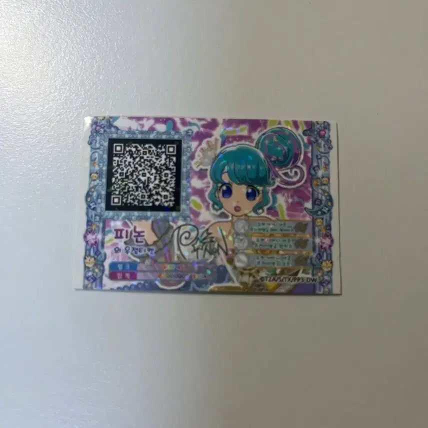 [BUNJANG] PriPara Pinon Puzzle Friendship Ticket / 프리파라 피논 퍼즐 우정티켓 판매