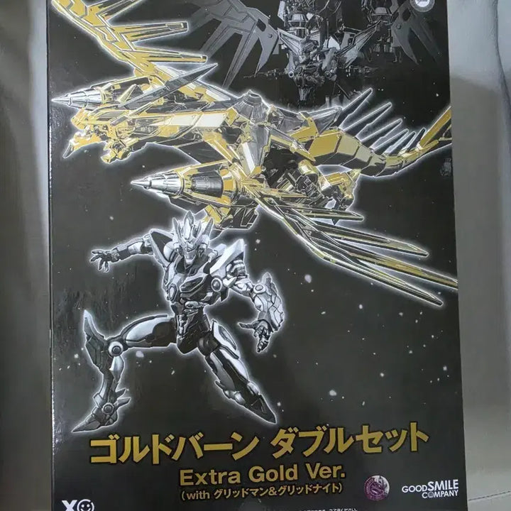 [BUNJANG] Limited Edition MODEROID Goldburn Double Set Extra Gold Version with Gridman &amp; Grid Knights / 한정판 모데로이드 골드번 더블 세트 엑스트라 골드 버전