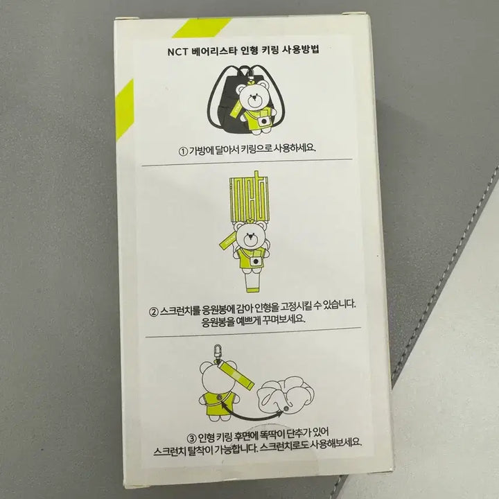 [BUNJANG] NCT Starbucks Bearista Keyring / 엔시티 스타벅스 베어리스타 키링 미개봉