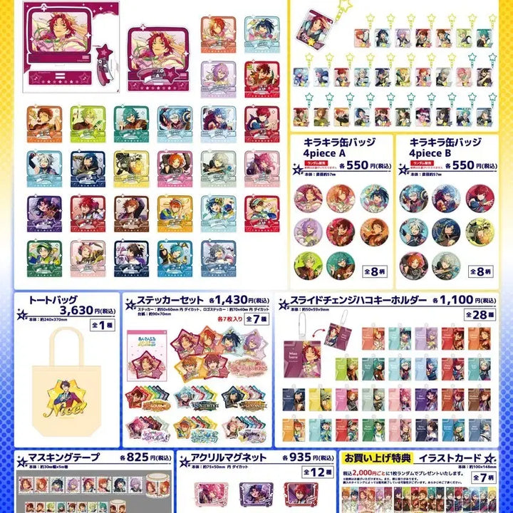 [BUNJANG] Ensemble Stars! Pop Up Store Acrylic Magnet Set / 앙스타 에스 포피스 메가스트림 팝업 아크릴 마그넷 에스프리 양도