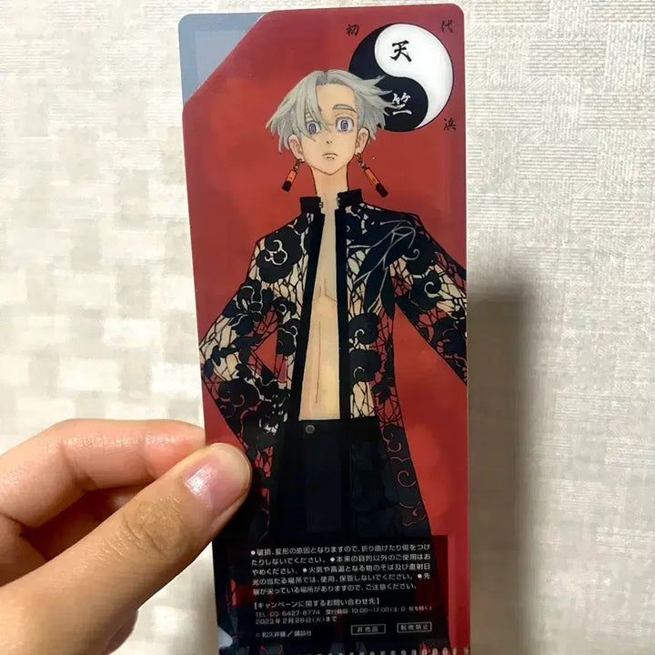 [BUNJANG] Tokyo Revengers L-Holder Bookmark Holder / 도리벤 도쿄리벤져스 엘홀더 책갈피 홀더