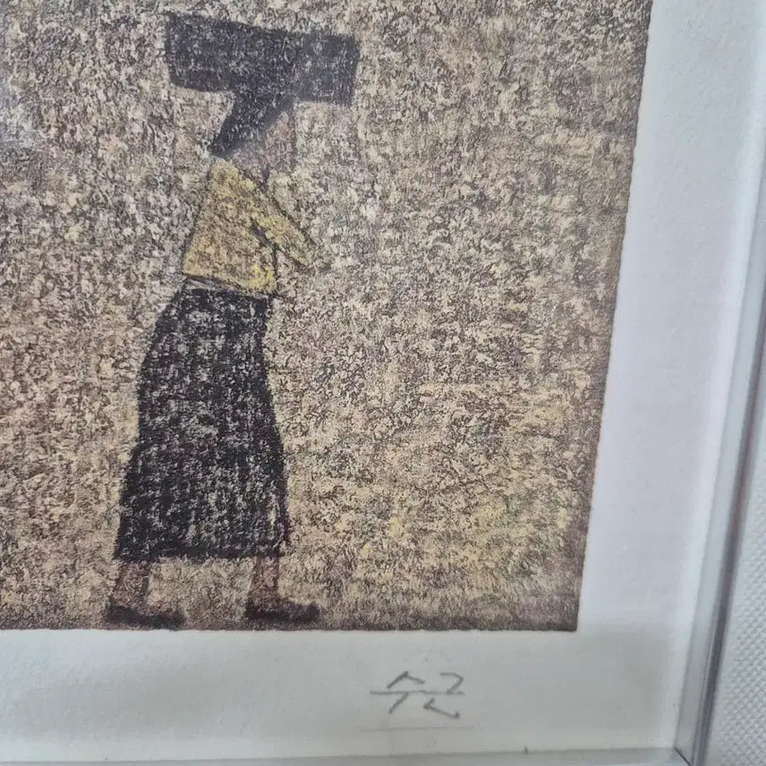 [BUNJANG] Print / 판화