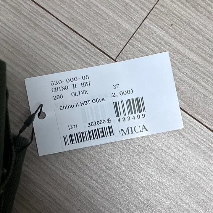 [BUNJANG] Anatomica Chino 2 HBT Olive 37 / 아나토미카 치노2 hbt 올리브 37사이즈