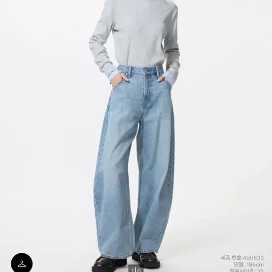 [BUNJANG] Baggy Curve Jeans (New) / 배기 커브진 (새상품)