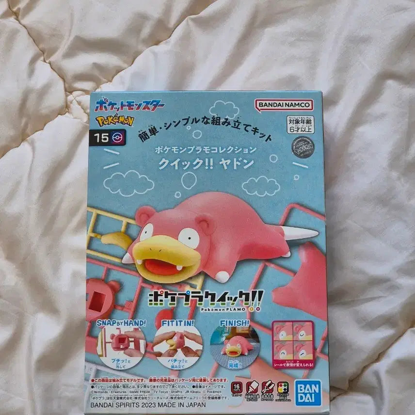 [BUNJANG] Bandai Pokemon Slowpoke Plastic Model Collection / 반다이 포켓몬 야돈 프라모델 컬렉션