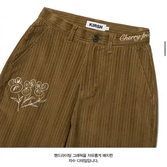 [BUNJANG] Kirsh Handwriting Pants / 키르시 핸드라이팅 팬츠