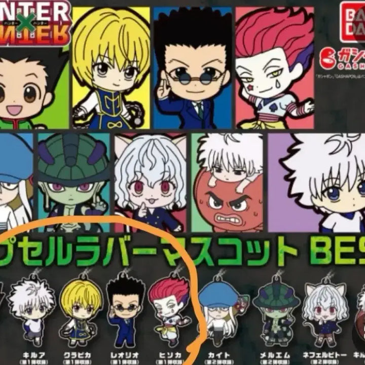 [BUNJANG] Hunter x Hunter Capsule Gacha Rubber Strap Mascot Set / 헌터x헌터 캡슐 가챠 러버스트랩 마스코트 곤 키르아 크라피카 히소카