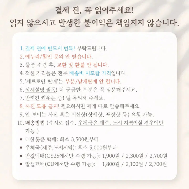 [BUNJANG] Honkai: Star Rail Sunday &amp; Menguian Acrylic Standee / 붕괴스타레일 선데이&amp;망귀인 아크릴색지
