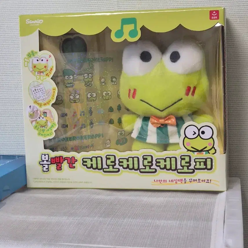 [BUNJANG] Keroppi Red Cheeks Plush Toy / 볼빨간 케로케로케로피