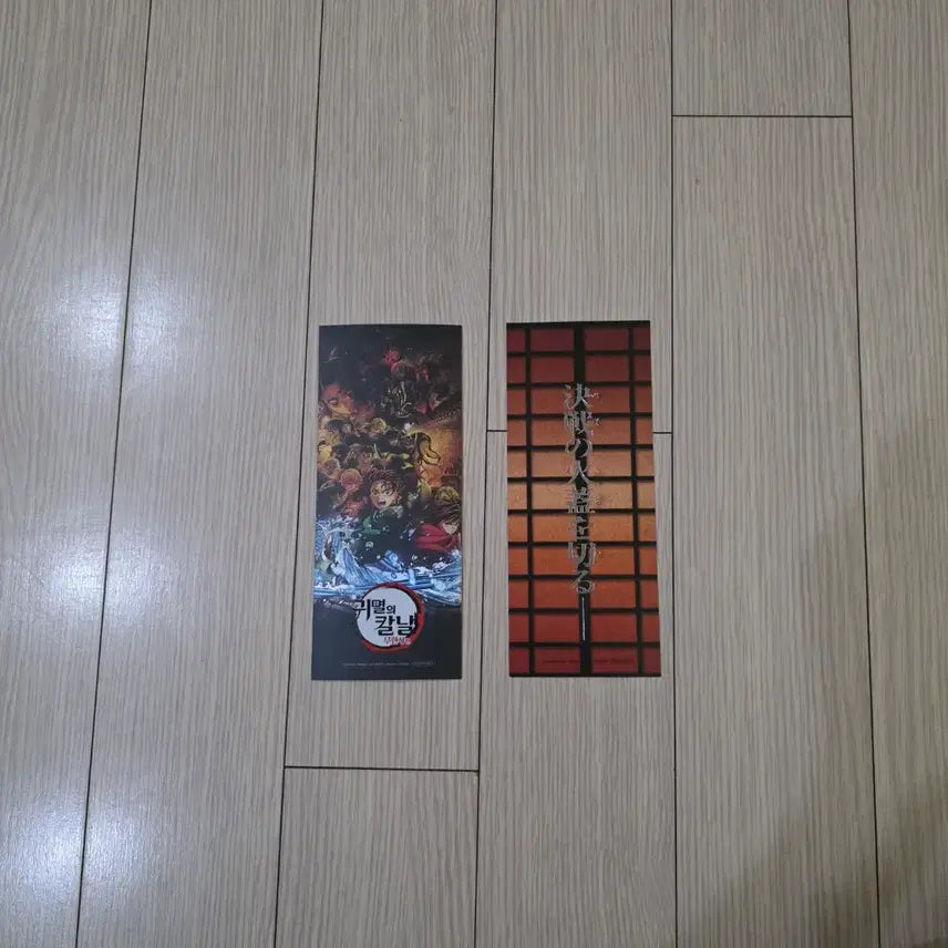 [BUNJANG] Demon Slayer: Mugen Train TTT Ticket / 귀멸의칼날 무한성 TTT 티켓