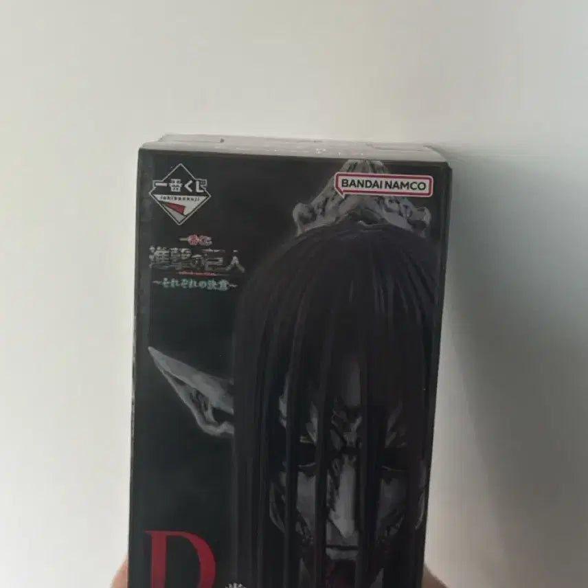 [BUNJANG] Attack on Titan Individual Determination D Prize Magnet / 진격거 진격의거인 각자의 결의 D상 마그넷 종미의거인