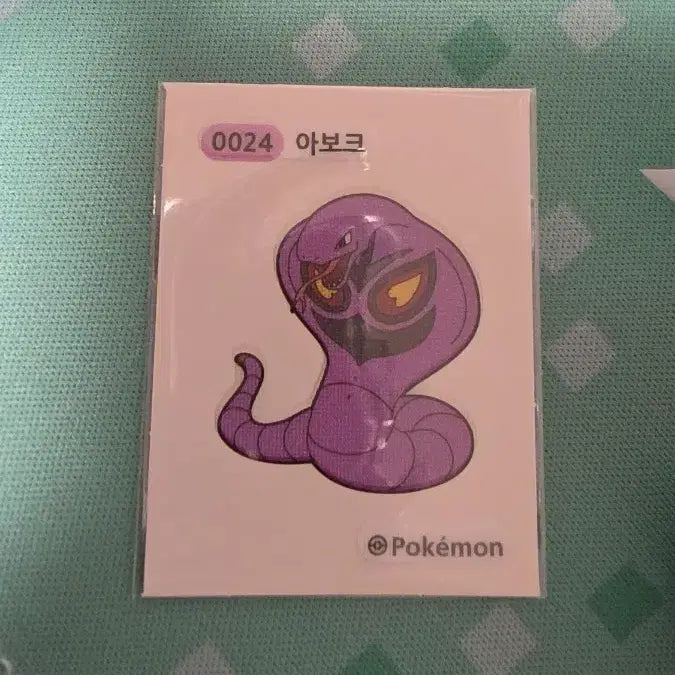 [BUNJANG] Pokemon Bread Sticker - Arbok / 포켓몬 빵 스티커 아보크