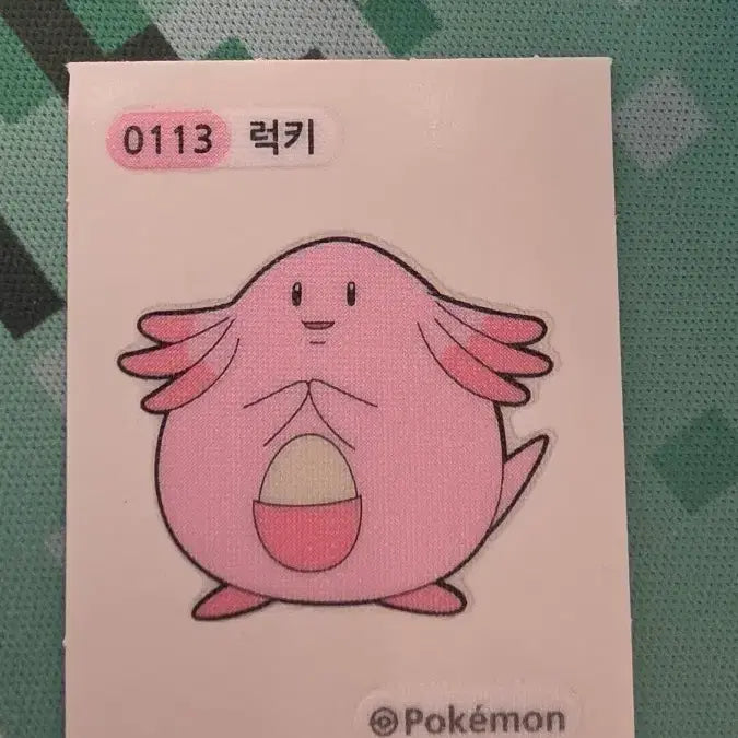 [BUNJANG] Pokemon Bread Sticker Lucky Draw / 포켓몬 빵 스티커 랔키