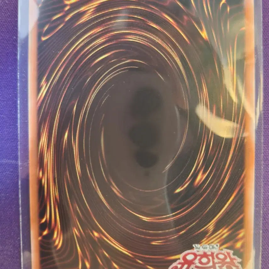 [BUNJANG] Yu-Gi-Oh! Fireflame - Ultimate Rare (QCCP-KR198) / 유희왕 화톳불 카드 팝니다. (QCCP-KR198)
