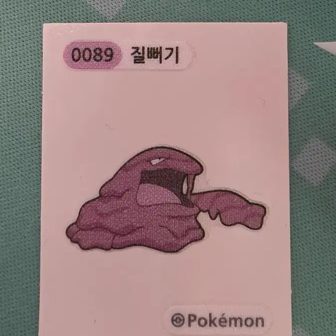 [BUNJANG] Pokemon Bread Sticker - Spidops / 포켓몬 빵 스티커 질뻐기