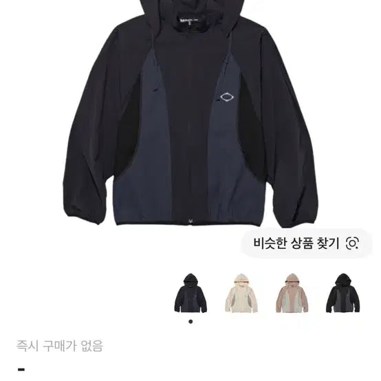 [BUNJANG] Mischief Windbreaker Jacket / 미스치프 바람막이 팔아요