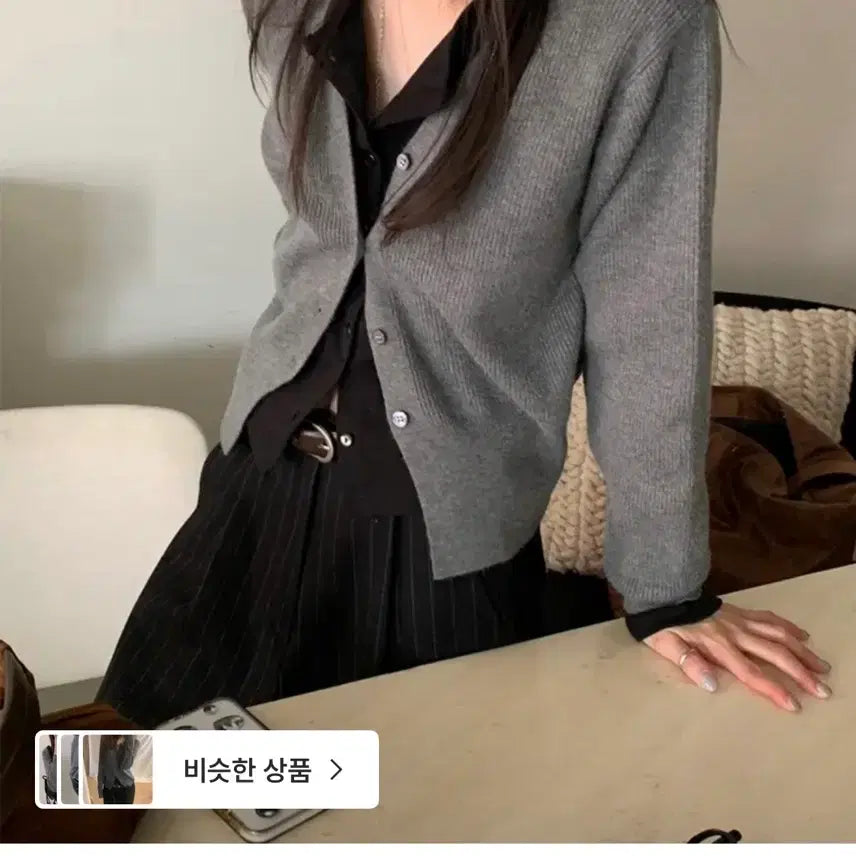 [BUNJANG] Ob9 Rei Modal V-Neck Cardigan / 오브나인 르이 모달 브이 가디건