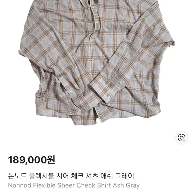 [BUNJANG] Nonnode Flexible Shirt 1 / 논노드 플렉시블 셔츠 1