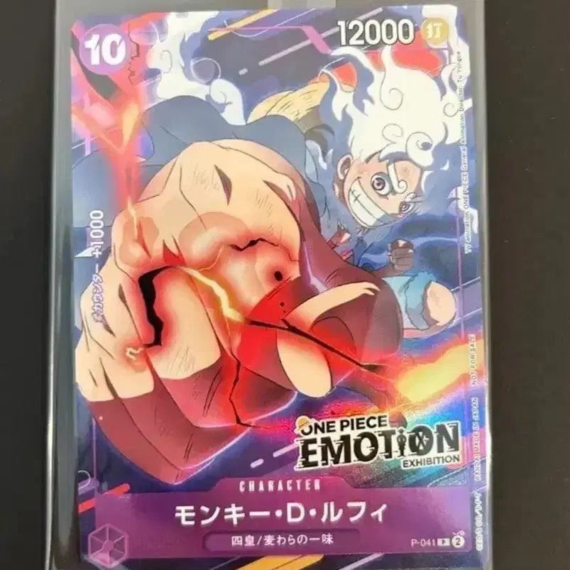[BUNJANG] One Piece Emotion Card Sealed / 원피스 이모션 카드 미개봉