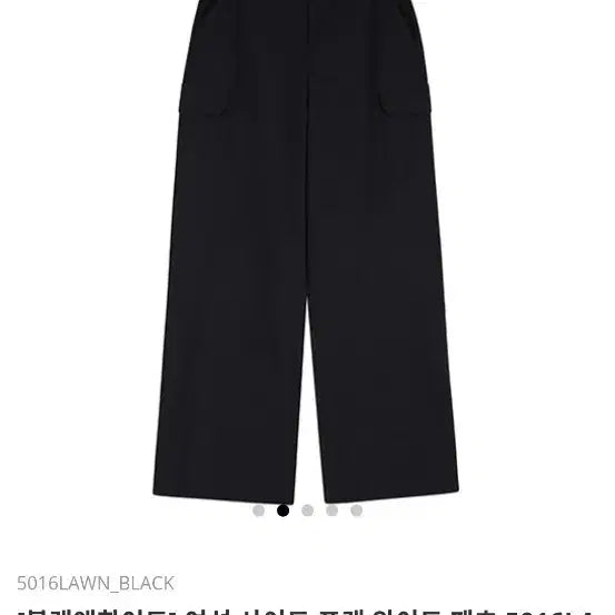 [BUNJANG] Black &amp; White 2026 Side Pocket Wide Pants / 블랙앤화이트2026사이드포켓 와이드팬츠29~30미사용