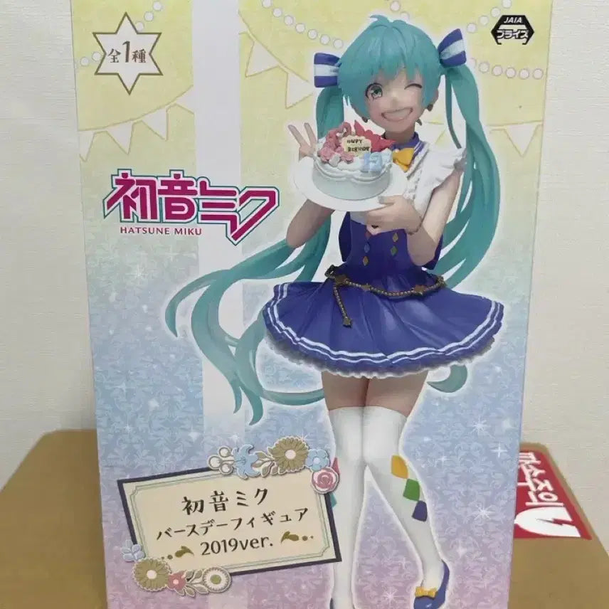 [BUNJANG] Hatsune Miku Birthday Figure 2019 Version (Sealed) / 보컬로이드 하츠네 미쿠 버스데이 2019ver. 피규어
