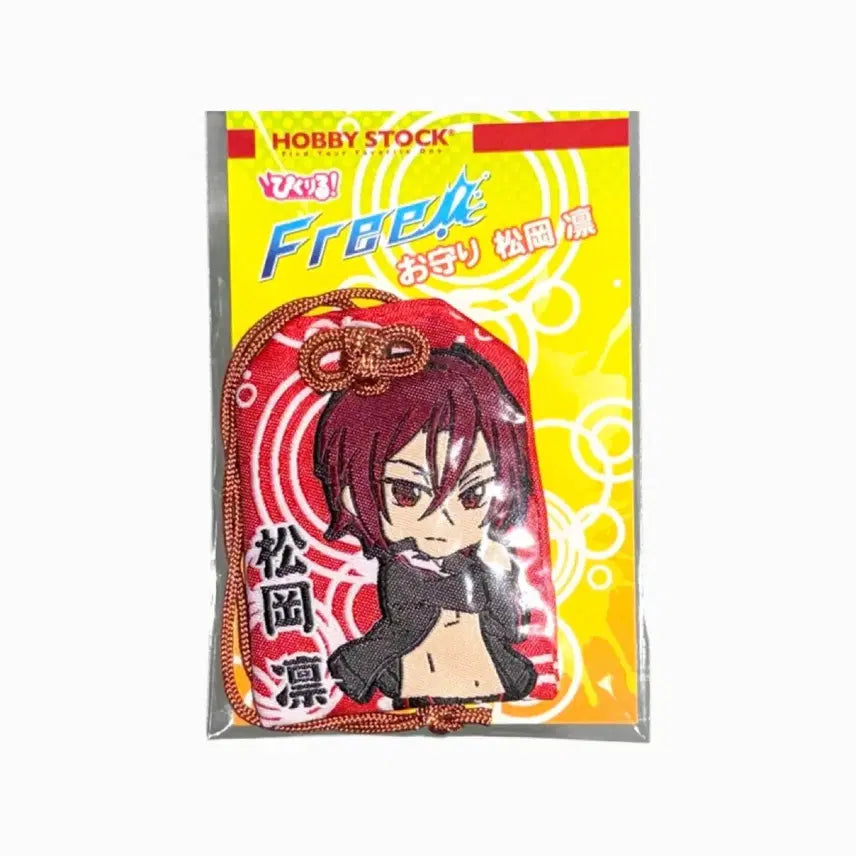 [BUNJANG] Free! Rin Matsuoka Omamori Amulet Strap / free! 마츠오카 린 오마모리 부적 스트랩