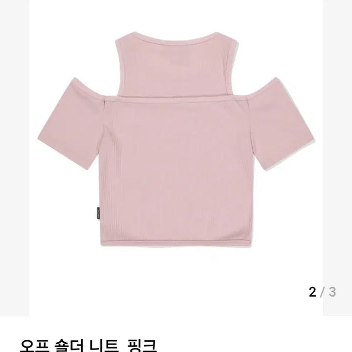 [BUNJANG] Pink Off-Shoulder Knit Top / 핑크 오프숄더 니트 탑 새상품 팔아요