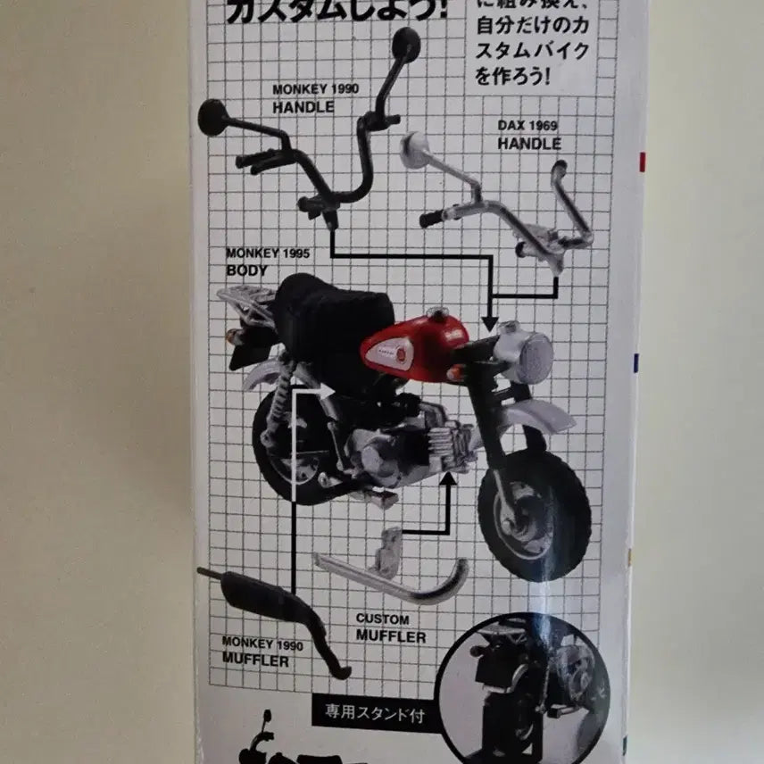 [BUNJANG] Bandai Honda Monkey &amp; Gorilla 1/24 Scale Model Kit / 반다이 혼다 몽키 고릴라 1/24 스케일 모형