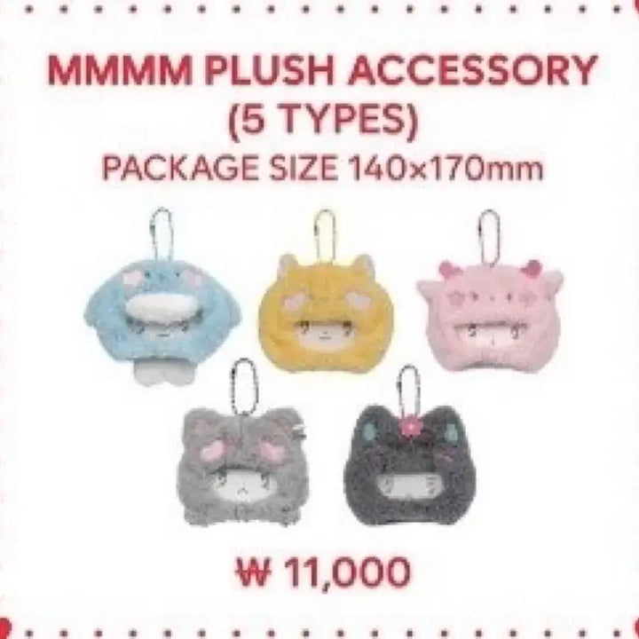 [BUNJANG] PLAVE MMMM Hat Accessory Set (Sealed) / 플레이브 므메미무 액세서리 모자 일괄(미개봉)