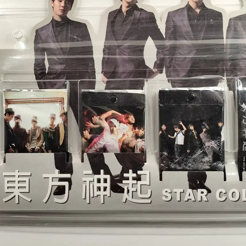 [BUNJANG] TVXQ! 2010 Star Collection Cards Bundle Set (Sealed) / [미개봉] 동방신기 2010 스타 컬렉션 카드