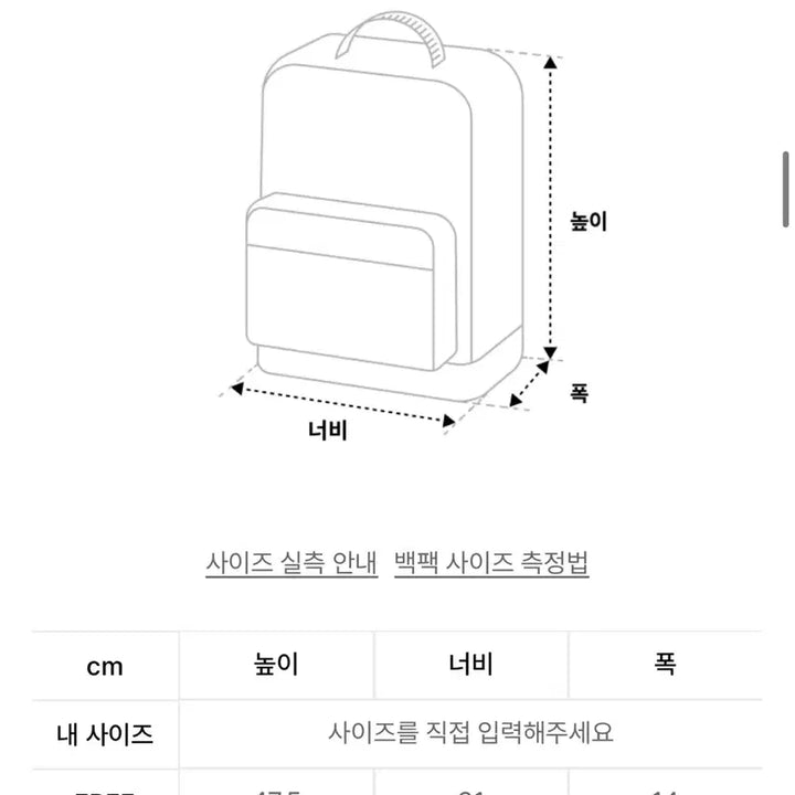 [BUNJANG] 로우로우 (LOWROw) R Bag 750 Backpack / 로우로우 백팩 750