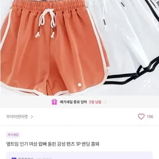 [BUNJANG] Women&