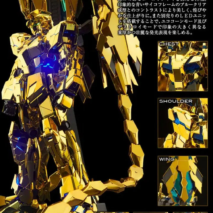 [BUNJANG] PG Gundam Narrative A Choice (PG 042) Model Kit - Sealed Contents / pg페넥스 네러티브