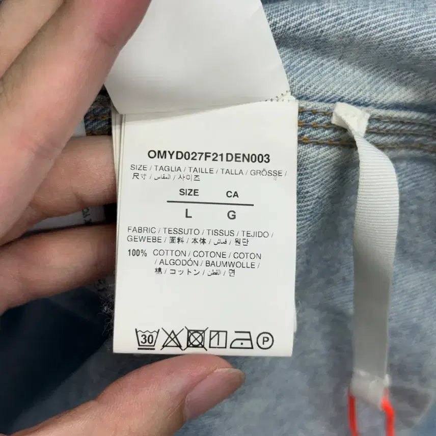 [BUNJANG] Off-White Denim Jacket (L) / [세븐럭셔리샵] (L) 오프화이트 데님 자켓