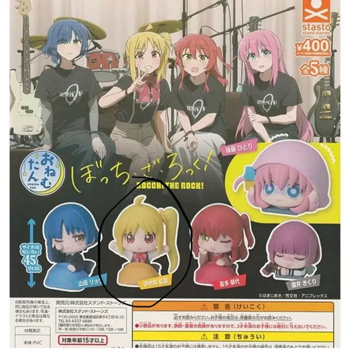 [BUNJANG] Assorted Gachapon Figures Bundle Set (Crayon Shin-chan, One Piece, Digimon, Keroro, Gundam, Bocchi the Rock) / 각종 가챠 일괄팝니다 짱구 원피스 디지몬 케로로 건담 봇치더락