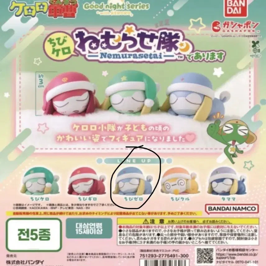 [BUNJANG] Assorted Gachapon Figures Bundle Set (Crayon Shin-chan, One Piece, Digimon, Keroro, Gundam, Bocchi the Rock) / 각종 가챠 일괄팝니다 짱구 원피스 디지몬 케로로 건담 봇치더락