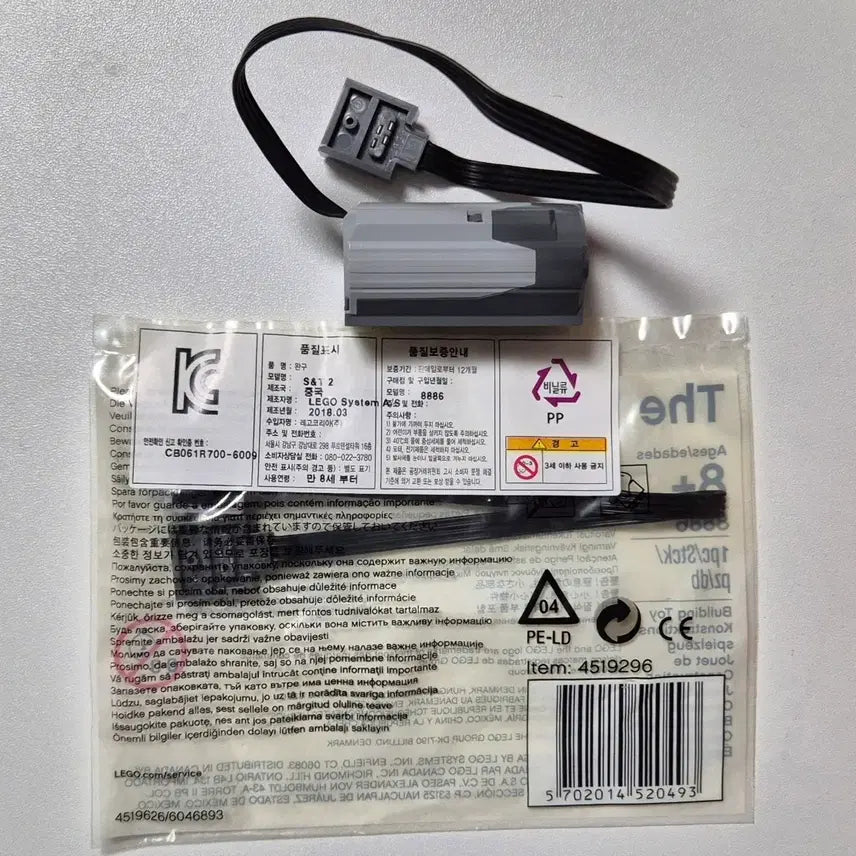 [BUNJANG] LEGO Power Functions M-Motor &amp; Cable Set (8883, 8886) / 레고 8883 파워펑션 M모터 &amp; 8886 케이블 새상품