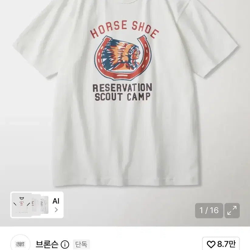 [BUNJANG] Bronson Horseshoe Graphic T-Shirt / 브론슨 호스슈 그래픽 반팔 티셔츠