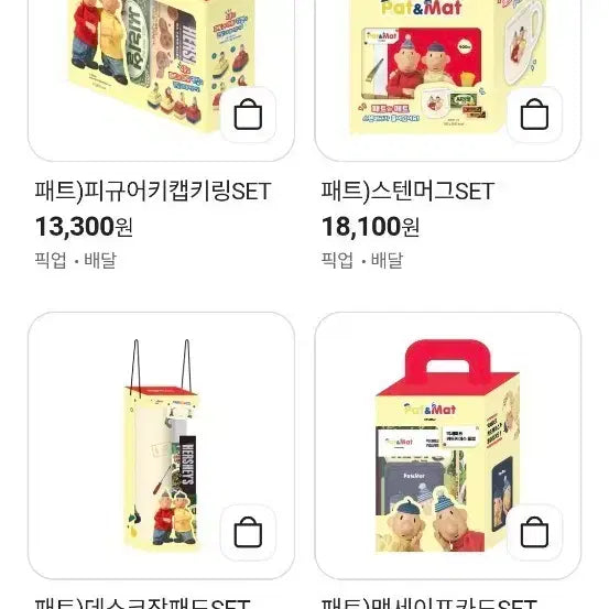 [BUNJANG] Desk Mat / 패드와매트