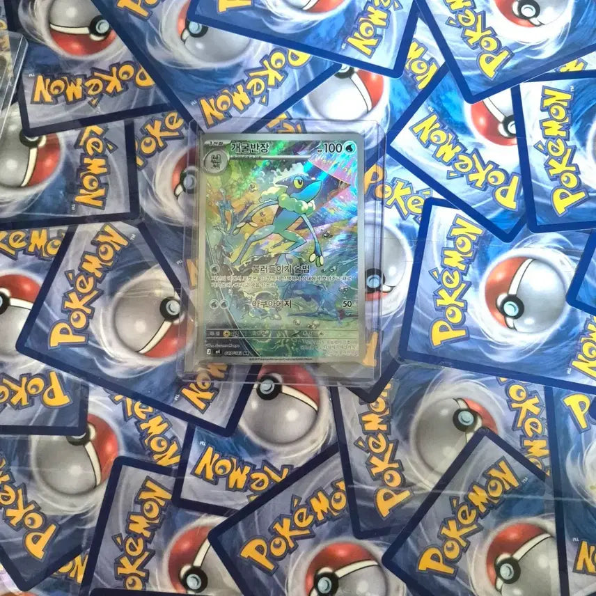 [BUNJANG] Bulbasaur AR Card / 개굴반장 AR 카드 팔아요