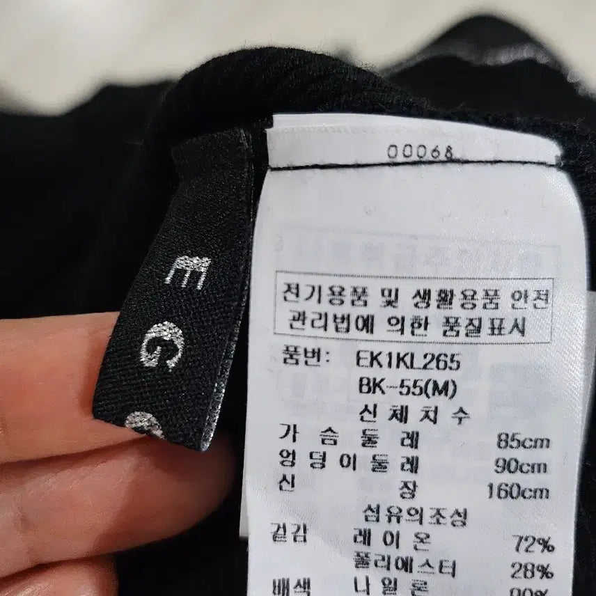 [BUNJANG] Egoist Ribbed Knit Top (New) / 에고이스트 골지니트티55(새상품)
