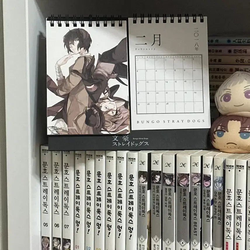 [BUNJANG] Bungo Stray Dogs Calendar / 문호스트레이독스 달력