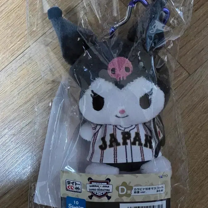 [BUNJANG] Sanrio Kuromi Baseball Uniform Plush Keychain / 산리오 쿠로미 야구 유니폼 인형 키링 새상품