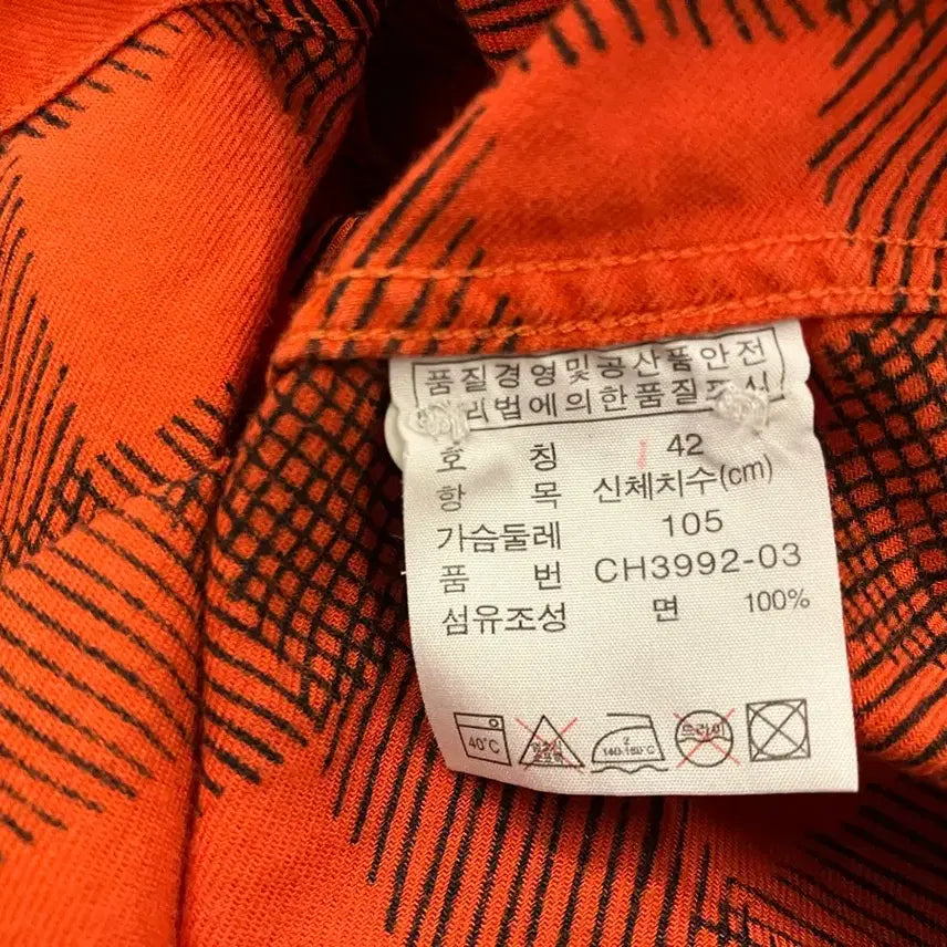 [BUNJANG] Lacoste Shirt XL / 라코스테(LACOSTE) 셔츠 105(XL)