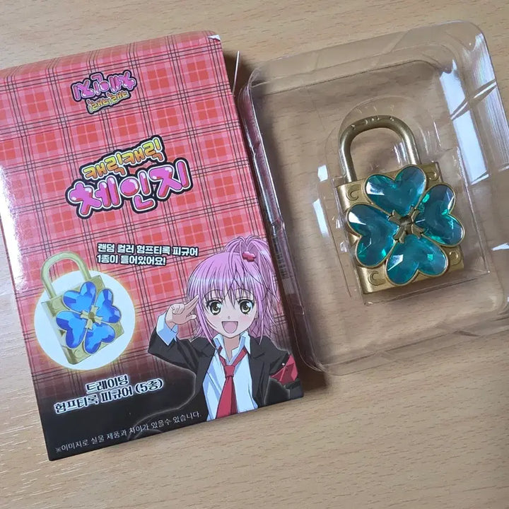[BUNJANG] Shugo Chara! Humpty Lock Amulet Clover / 캐릭캐릭체인지 험프티록 애뮬릿 클로버